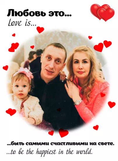 Love is...