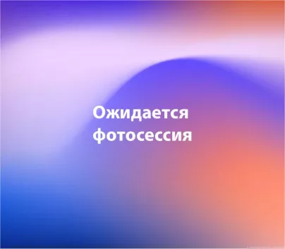 10 на 15 см
