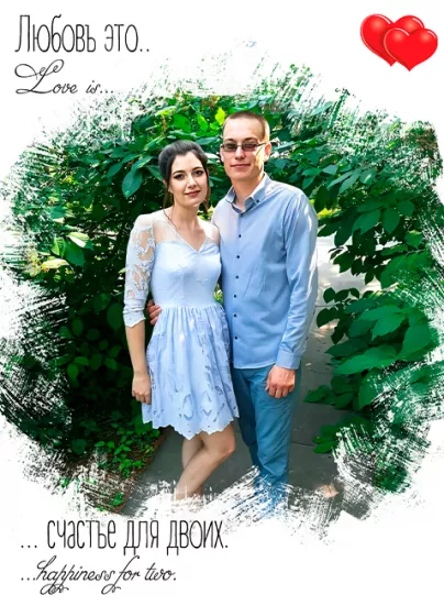 Love is...